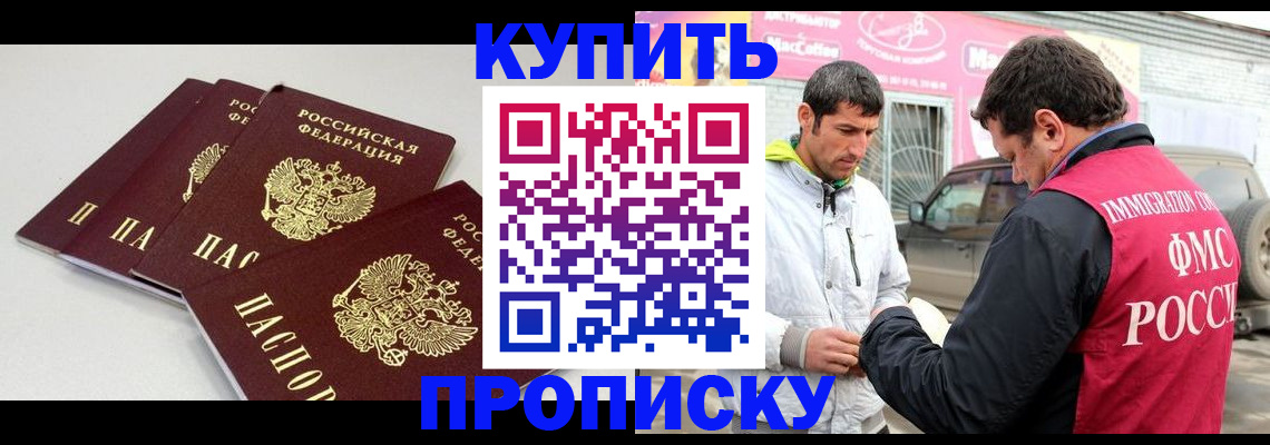 временная регистрация адрес в Киржаче